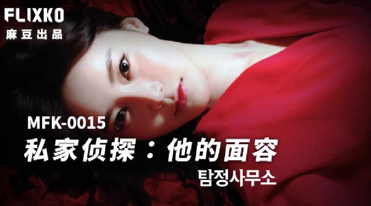 Tiba-Tiba Yua Mikami Diperkosa Ayah Mertuanya di Dalam Rumah