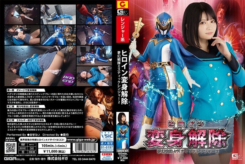 Transformasi Superhero yang Dibatalkan Mugen Sentai Mystic Ranger 2